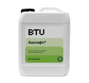 Природний стимулятор росту «АЗОТОФІТ, р.» Природний стимулятор росту «АЗОТОФІТ, р.»