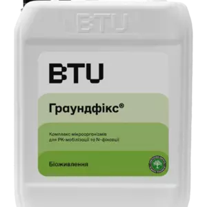 Ґрунтове біодобриво Ґрунтове біодобриво