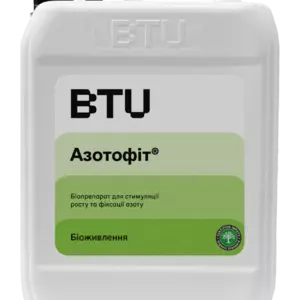 Біоактиватори Біоактиватори