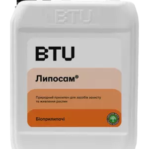 Біоприлиплювачі Біоприлиплювачі