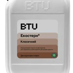 Біодеструктори Біодеструктори