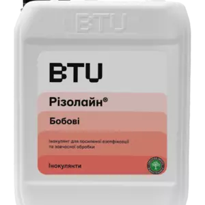 Біоінокулянти Біоінокулянти