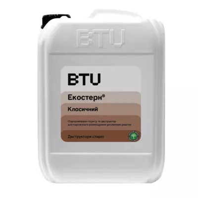 Біодеструктор для оздоровлення грунту та розкладання пожнивних решток «ЕКОСТЕРН»