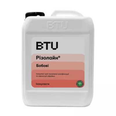 Біопрепарат для передпосівної інокуляції насіння бобових культур «БІОІНОКУЛЯНТ РІЗОЛАЙН, р.» + біопротектор «Різосейв»